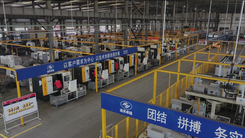 安庆汇通汽车部件公司获称“安徽省优秀民营企业”