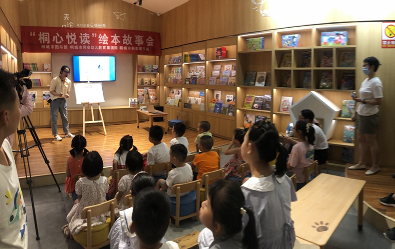 /uploads/image/2021/07/26/8fa887f3f941150e323225a29db3e93a.jpg 市图书馆联手举办的“桐心阅读”场景.jpg