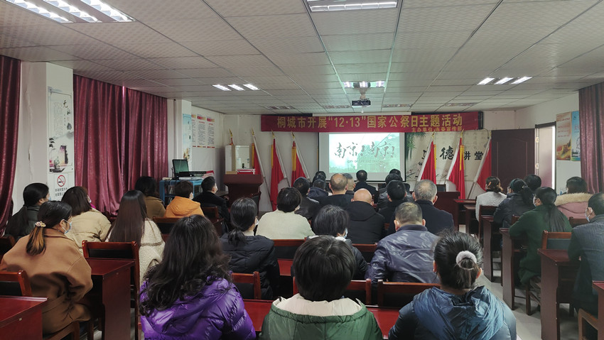 /uploads/image/2021/12/13/6b029f14cd4d9329d5b0beb5a0dbc042.jpg 公祭日观看红色影片2.jpg