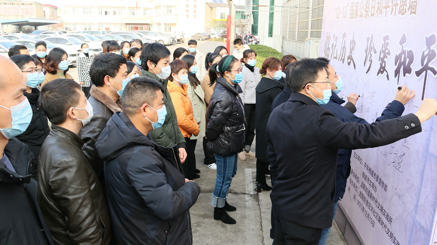 /uploads/image/2021/12/13/08838e7893d97c34bc93ebbcadb6eab7.jpg 许愿墙上签名.jpg