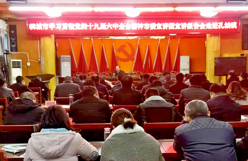 /uploads/image/2021/12/17/085f97b974ba52c99a21fbc1f676b7bf.jpg 图为宣讲报告会现场。(1).jpg