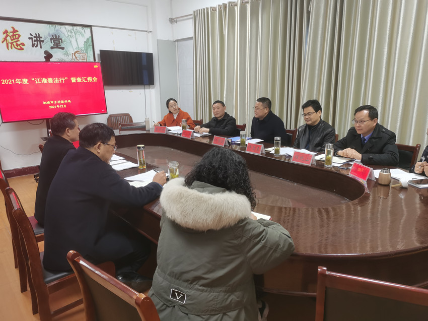 /uploads/image/2021/12/17/6a3c5d36276498f0b21ae02af25e136f.jpg 乡村振兴局.jpg