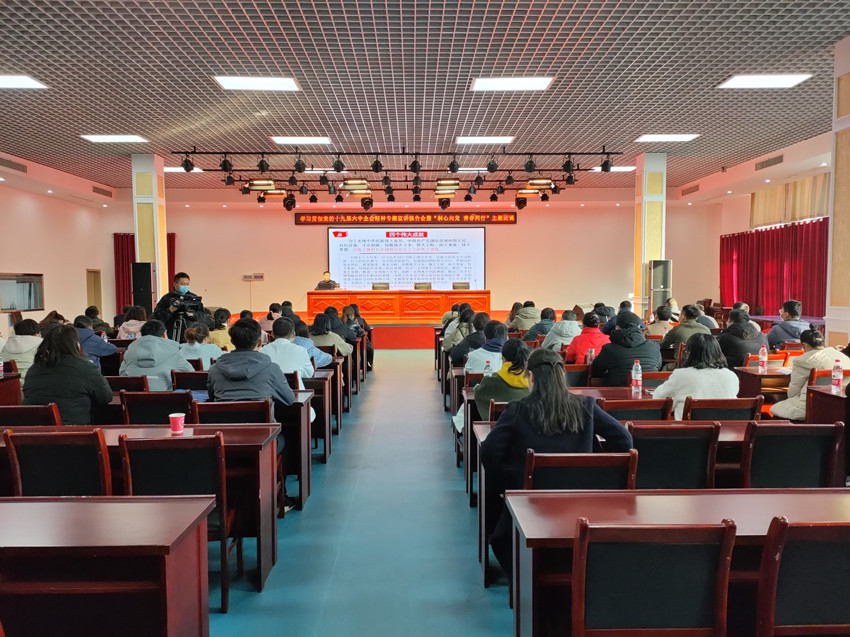 /uploads/image/2021/12/20/9d61663084ebe752482e2fe09da6e090.jpg 团市委宣讲.jpg