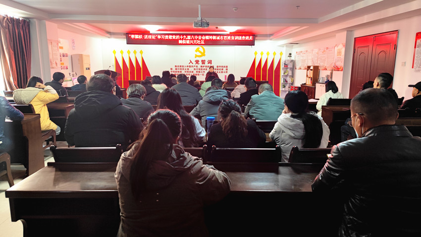 /uploads/image/2021/12/24/da70ee23b1038c1f0217f82d01fa287f.jpg “举旗帜•送理论”学习贯彻党的十九届六中全会精神桐城市百姓宣讲团走进龙腾街道兴元社区.jpg