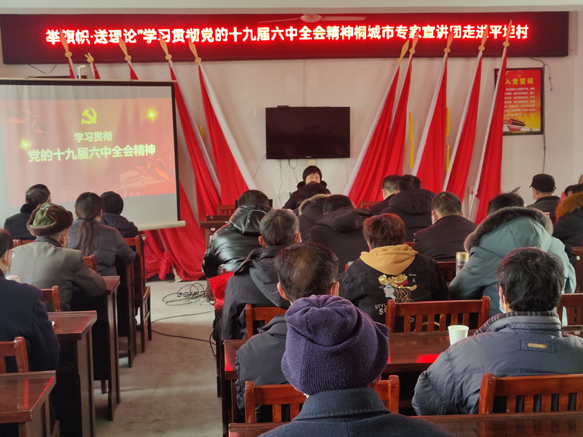 /uploads/image/2021/12/28/08969aef4d4ef8b1d2542e732a92afda.jpg 平坦村.jpg