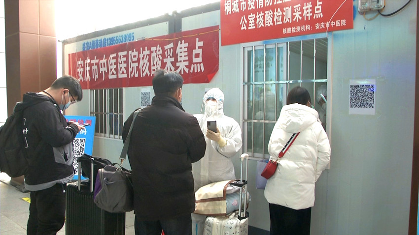 /uploads/image/2022/01/13/fd9e6cc411c6f7db85fa400fd8ef6e06.jpg 高铁东站核酸检测5.jpg