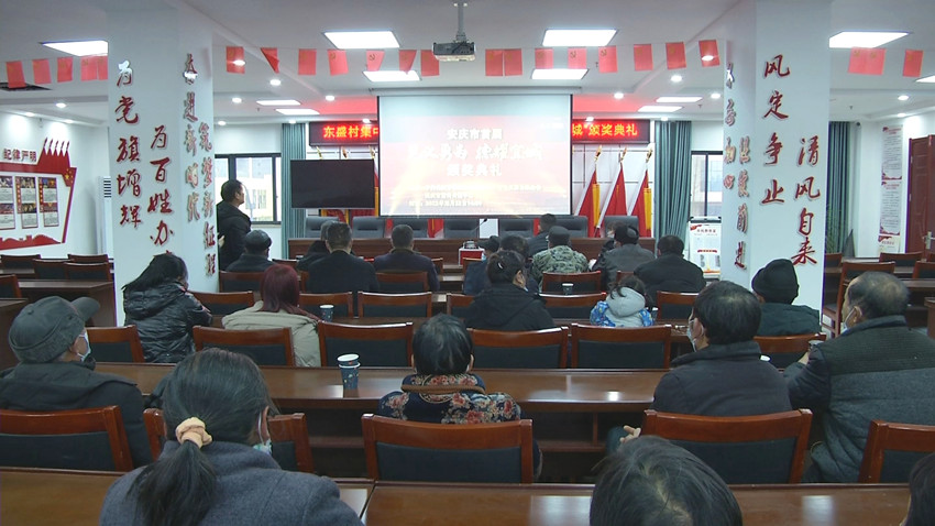 /uploads/image/2022/01/24/979eb3e4e7669ed2a1769124c470f935.jpg 图为东盛村收看颁奖典礼直播.jpg