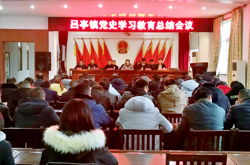 /uploads/image/2022/01/26/889c926c624bfe025555635b4e5cfe27.jpg 图为会议现场。.jpg