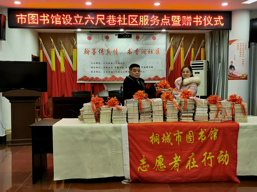 /uploads/image/2022/01/28/5f4febf7e0af86fc7124a197616f740e.jpg 赠书仪式.jpg