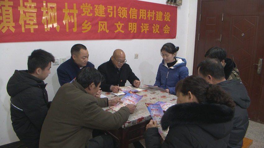 /uploads/image/2022/01/29/b4e0d238ed0e023f56a937c3c1ad416b.jpg 图为乡风文明评议会现场。.jpg