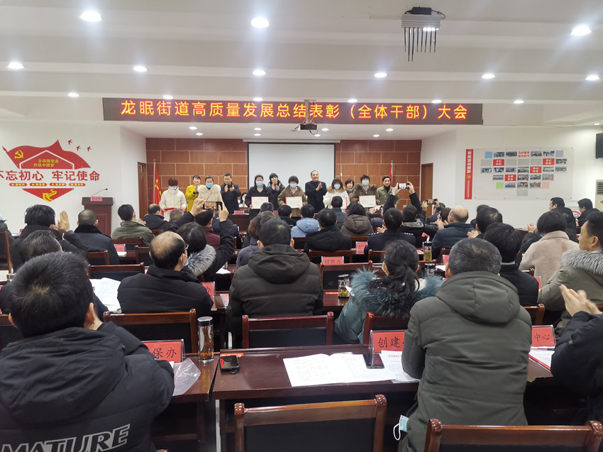 /uploads/image/2022/02/11/0bc29f6321cc78d7df4441415f33aabb.jpg 图为表彰现场2。.jpg