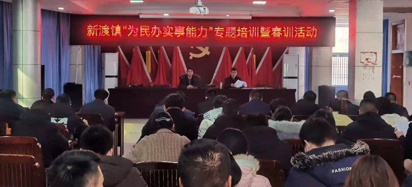 /uploads/image/2022/02/15/bfe36f40e341a169011c791ac33208ce.jpg 新渡.jpg