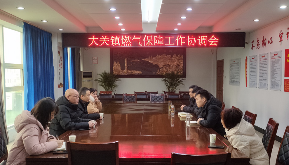 /uploads/image/2022/02/21/f73604d85b8c8ea23a6ab988c2e794d3.jpg 图为协调会现场.jpg