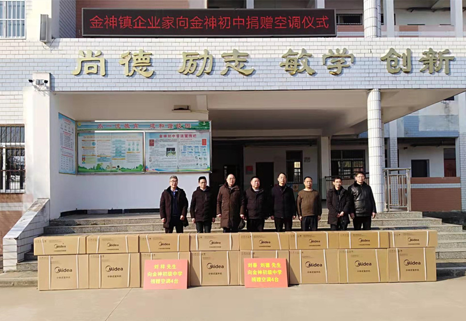 /uploads/image/2022/02/24/f7d03bdf6bae95bd48c6bcb5e5fbe63d.jpg 金神.jpg