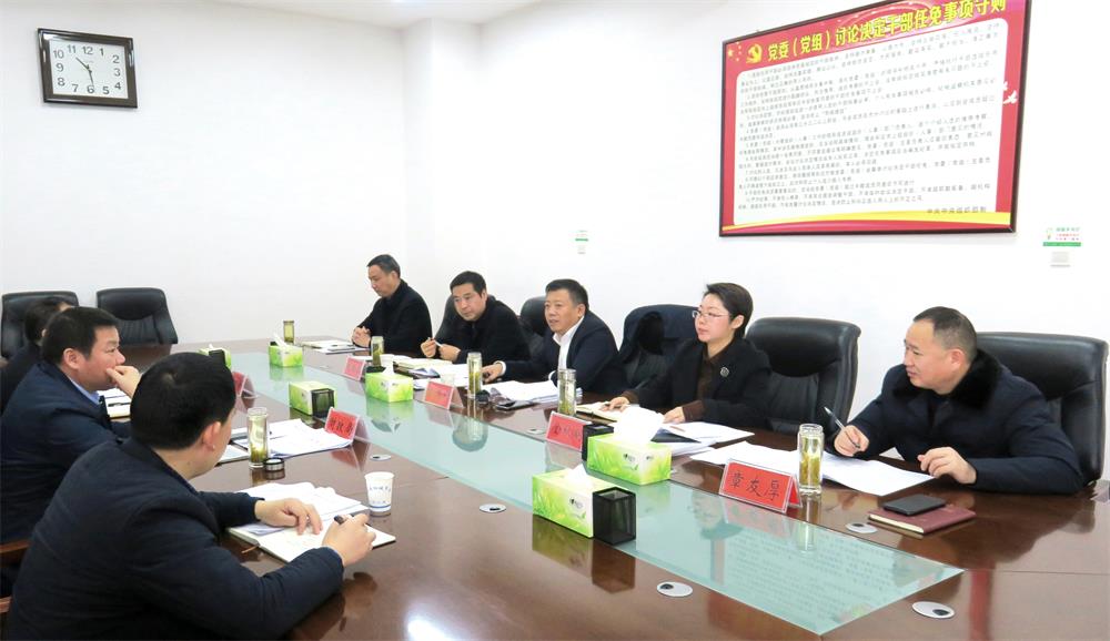 /uploads/image/2022/02/27/1c6536ea279de677d60f8e2f0166810c.jpg 2市委财经委员会第三次会议.jpg