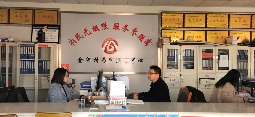 /uploads/image/2022/03/04/cb1617015fd7d79e59979c2e84f6704d.jpg 微信图片_20220303172358.jpg