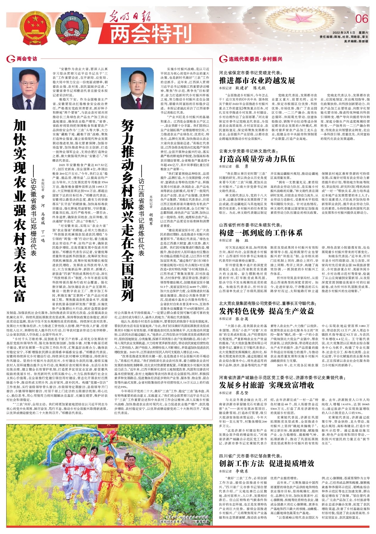 /uploads/image/2022/03/05/5b8a63ae31fbe8649ff144b66ac362dc.jpg 1.jpg