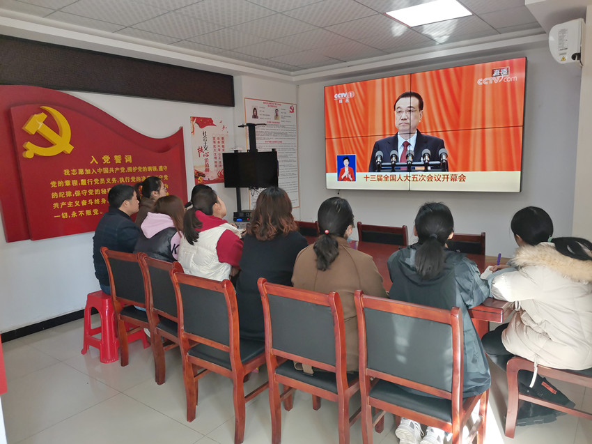 翻身社区工作人员集中收看十三届全国人大第五次会议开幕会3.jpg