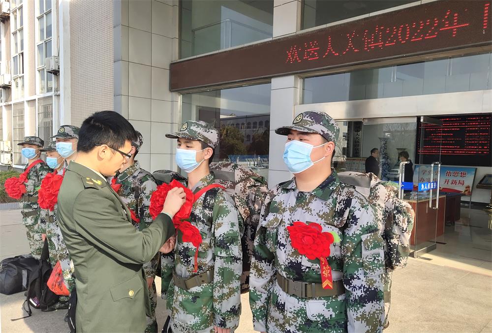 /uploads/image/2022/03/15/48dd78fb62314f5c8deb1237ccc9d353.jpg 大关镇:不负青春勇前行 踏上军旅新征程.jpg
