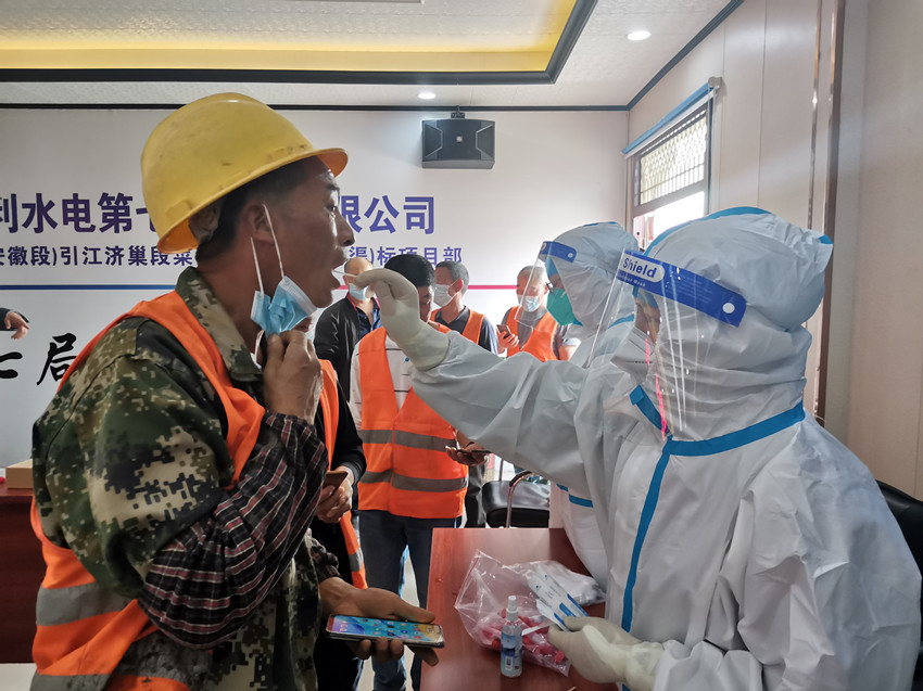 /uploads/image/2022/03/15/5f0a2251e6628ddbd83702388b2c1895.jpg 图为核酸采集现场.jpg