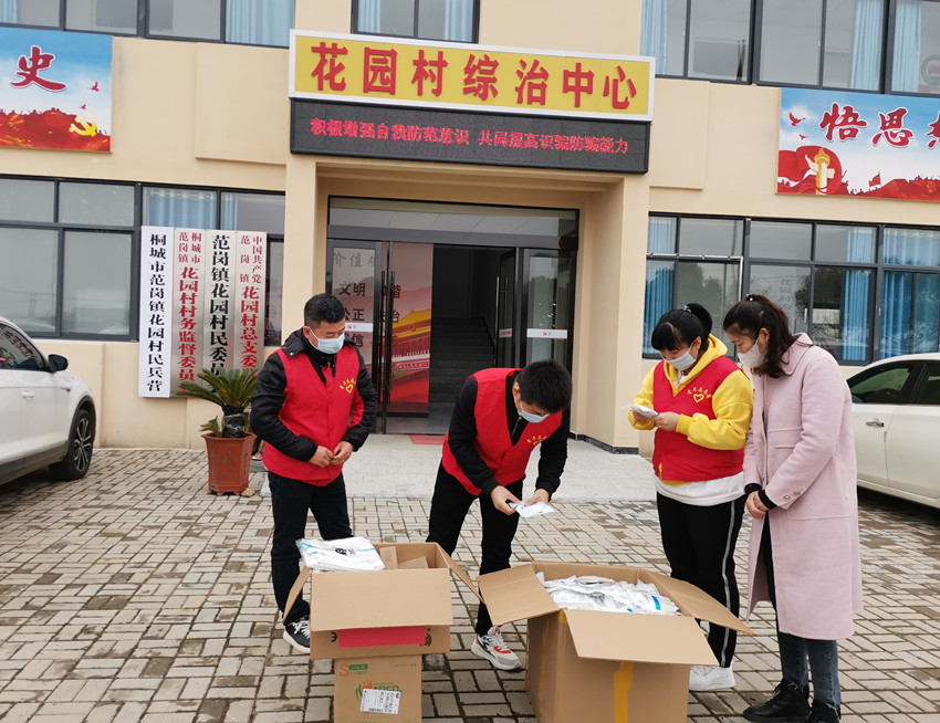 /uploads/image/2022/03/18/9b18530546ca543032bc2eb85b946591.jpg 图为范岗镇物资捐赠现场2.jpg