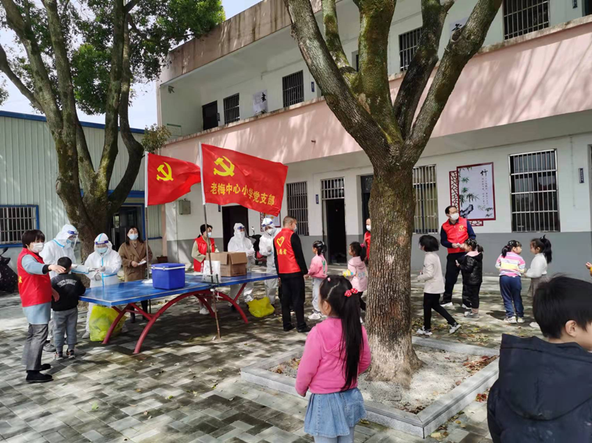 /uploads/image/2022/04/01/3fc14d26b04f0aa7e2793631c789d095.png 老梅.png