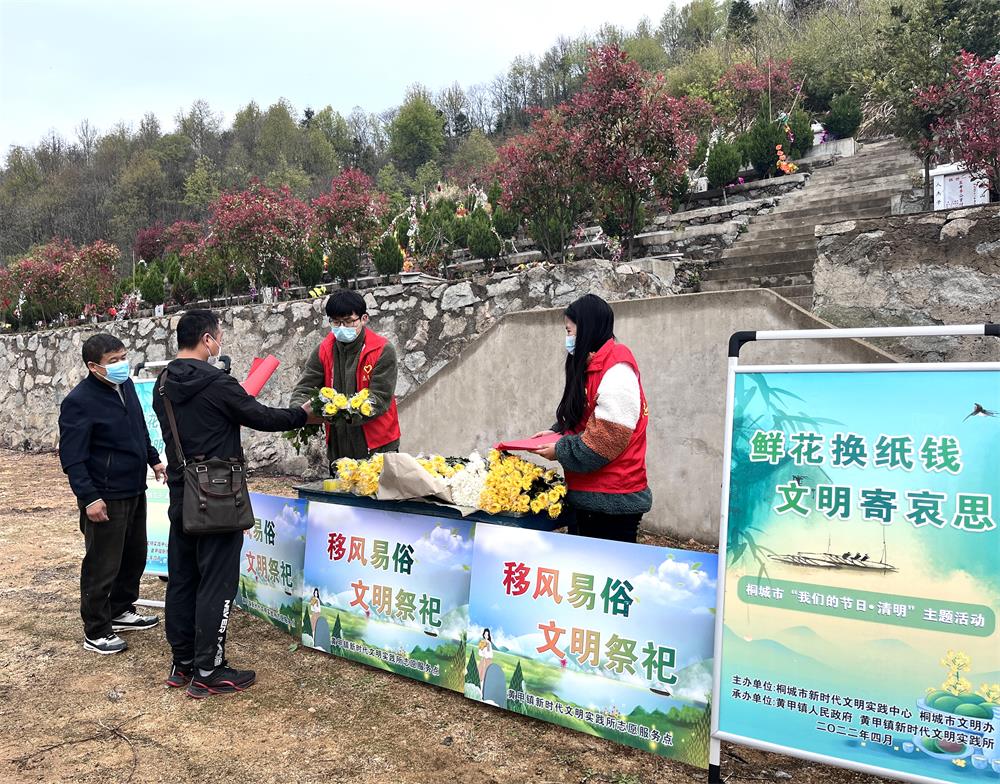 /uploads/image/2022/04/05/073e6c7d7fb94b4e2c68c23fec9c3a7a.jpg 4.jpg