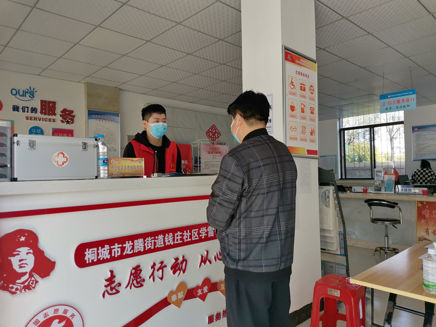 /uploads/image/2022/04/06/f8406556a317b505a533899b0160d7c1.jpg 图为钱庄社区志愿者接受群众咨询.jpg