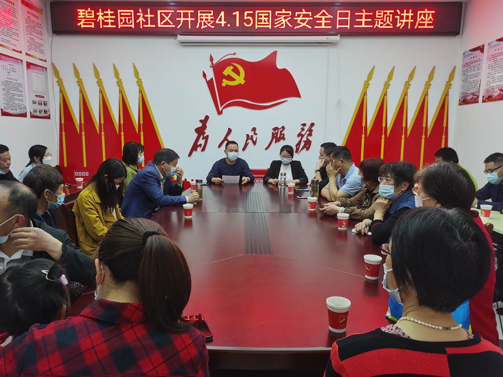 /uploads/image/2022/04/18/029cab4cc6fcc9e322a6d56890a2040a.jpg 碧桂园.jpg