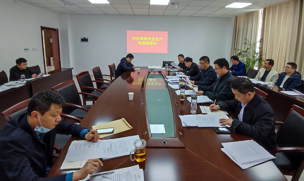 /uploads/image/2022/04/22/0e3f606774d598dba85af9e0a6f6fdb2.jpg 住建一.jpg