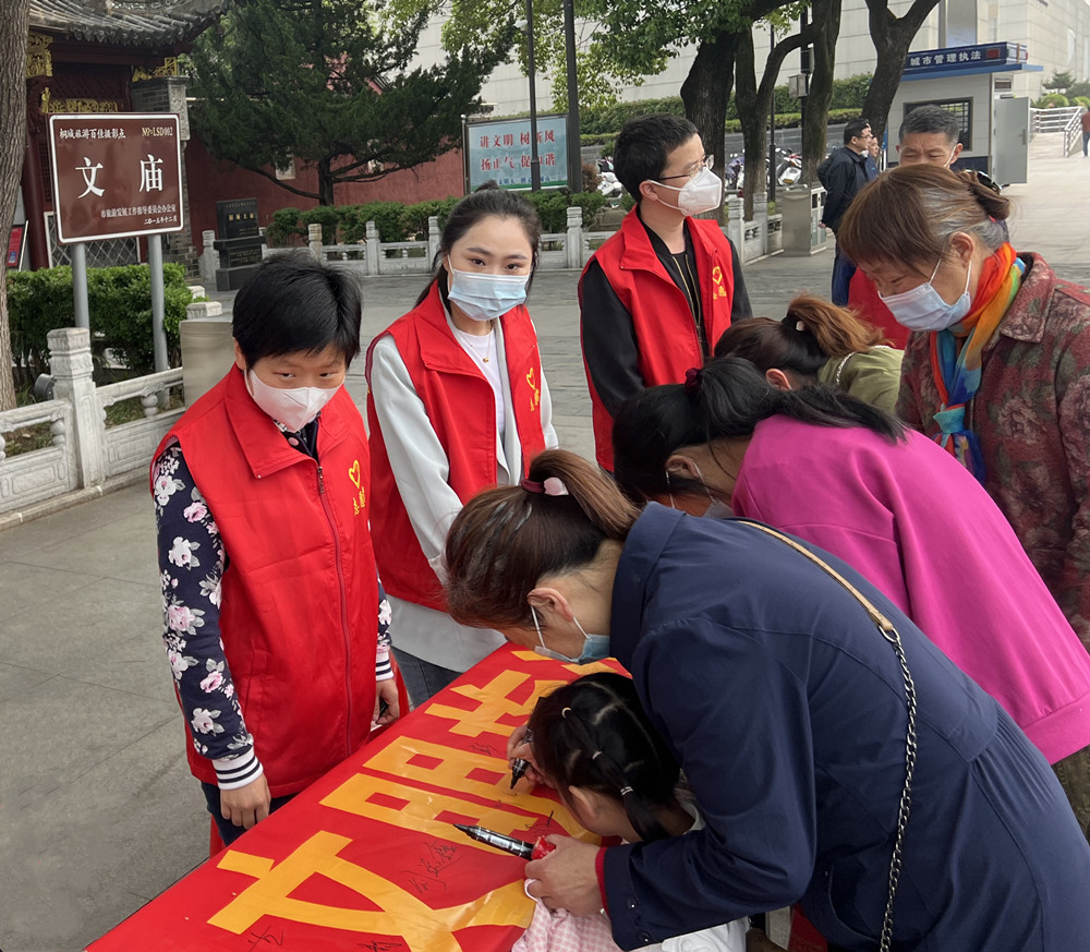 /uploads/image/2022/05/07/7e2ca21d93c40f12f3f570c7c7a0027d.jpg “文明旅游 从我做起”签名活动 (2).jpg