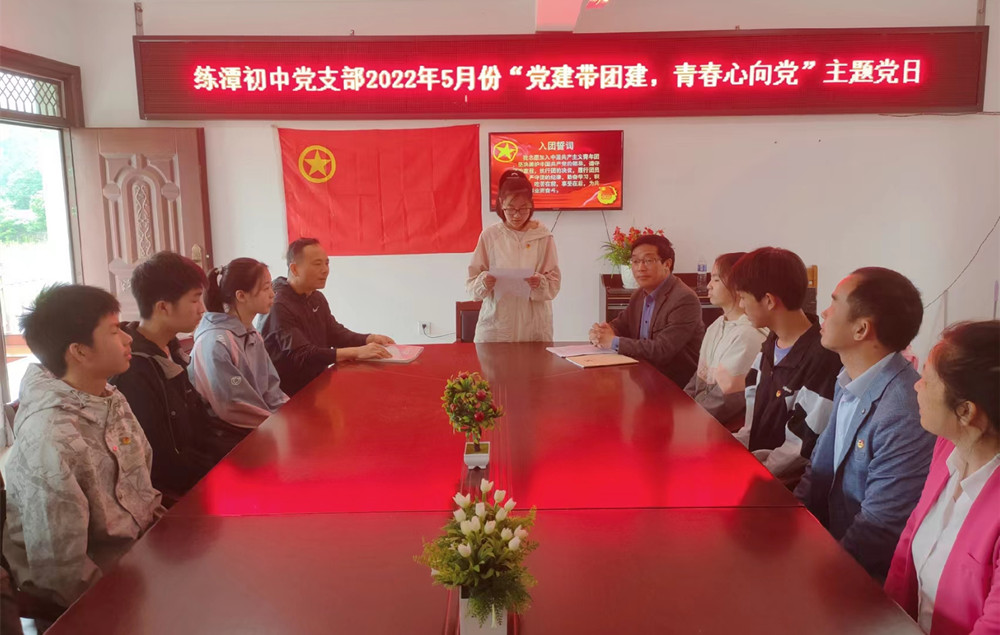 /uploads/image/2022/05/10/bb67b9aefe66b0c4a4c6ff9be0259c43.jpg (照片3)5月份主题党日活动.jpg