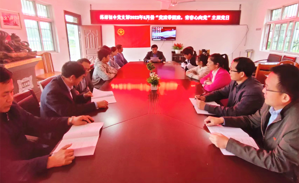 /uploads/image/2022/05/10/f57c22164ebb1d3d547274600e41d2b3.jpg (照片1)5月份主题党日活动.jpg