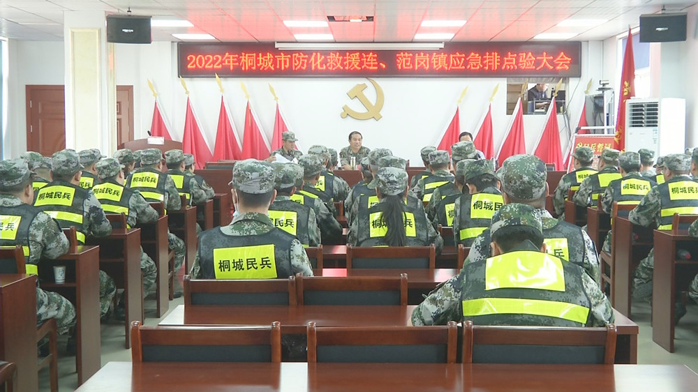 /uploads/image/2022/05/24/1b97d0e4f92c27c971db6f34b0a3c724.jpg 图为大会现场.jpg