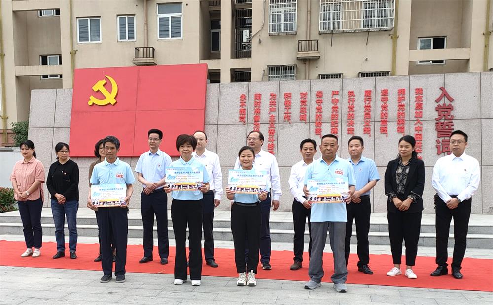 /uploads/image/2022/05/25/6d32b5b6ee5fce6f8bee1095dc788034.jpg 4.jpg