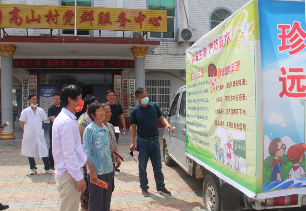 防溺水宣传进村.JPG