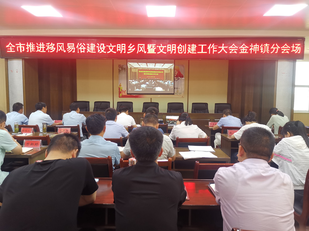 /uploads/image/2022/06/02/991c5e1898059a90da0c359acad9fba3.jpg 图为分会场现场。.jpg