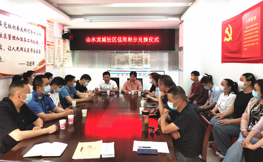 /uploads/image/2022/06/13/7b1212b4b6ea40b3a5177e0e5d96acb3.jpg 山水龙城社区.jpg