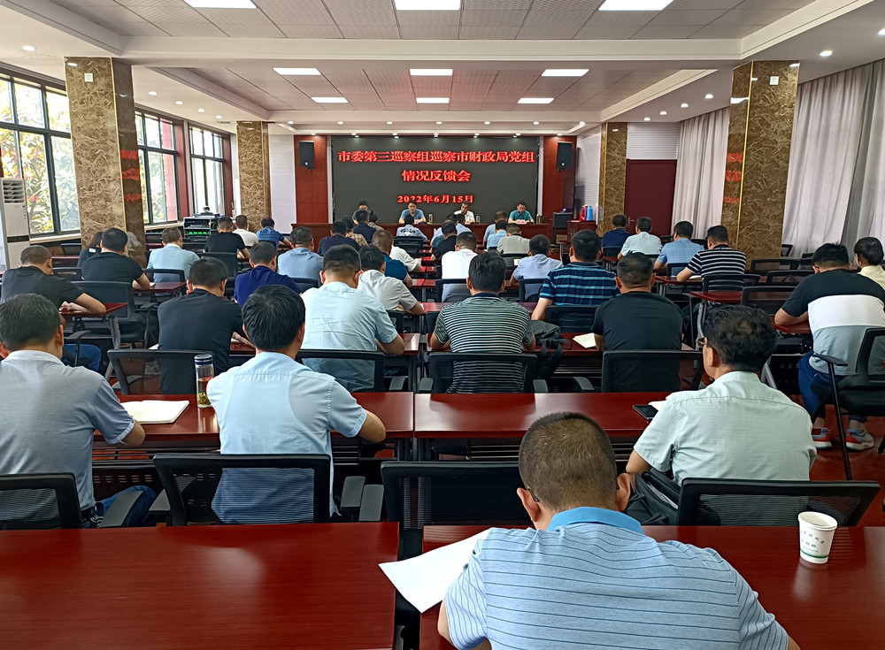 /uploads/image/2022/06/16/0b26c6cb1a31ae4ca752bd653af46435.jpg 图为会议现场(6).jpg