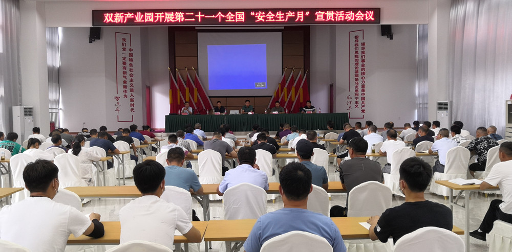 /uploads/image/2022/06/21/ee6e6d59a73c1783a0f44b30fe0fed1f.jpg 微信图片_20220621111359.jpg