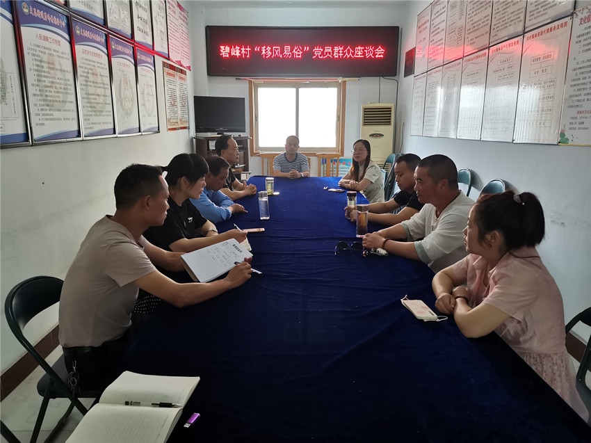 /uploads/image/2022/06/29/c15a8b37db3ab5b5548fb11c7900ea59.jpg 碧峰.jpg