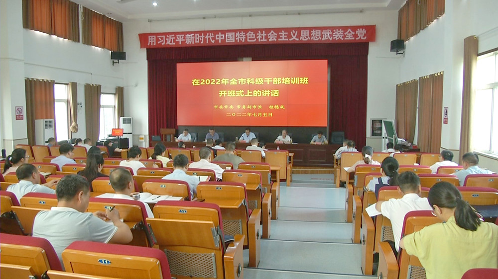 /uploads/image/2022/07/05/31e0ff7abbf20a5f44919bf70b428a12.jpg 图为开班现场.jpg