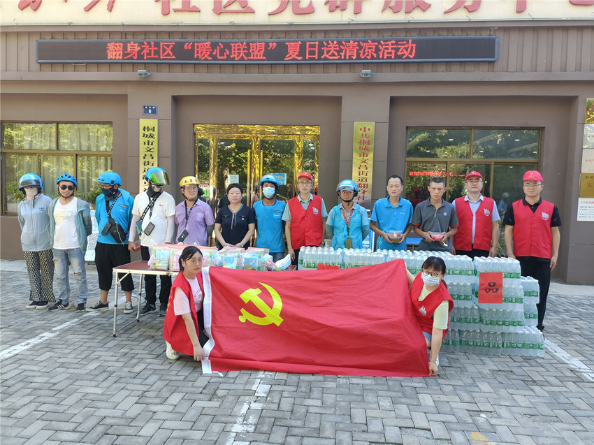 /uploads/image/2022/08/12/5747c470abbc243538b858d170ce758c.jpg 翻身2.jpg