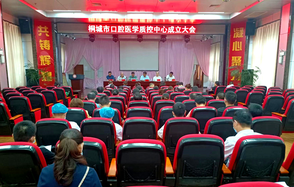 /uploads/image/2022/08/17/7e4229f7b7e082705ae1bc6b6365fd28.jpg 图为会议现场(9).jpg