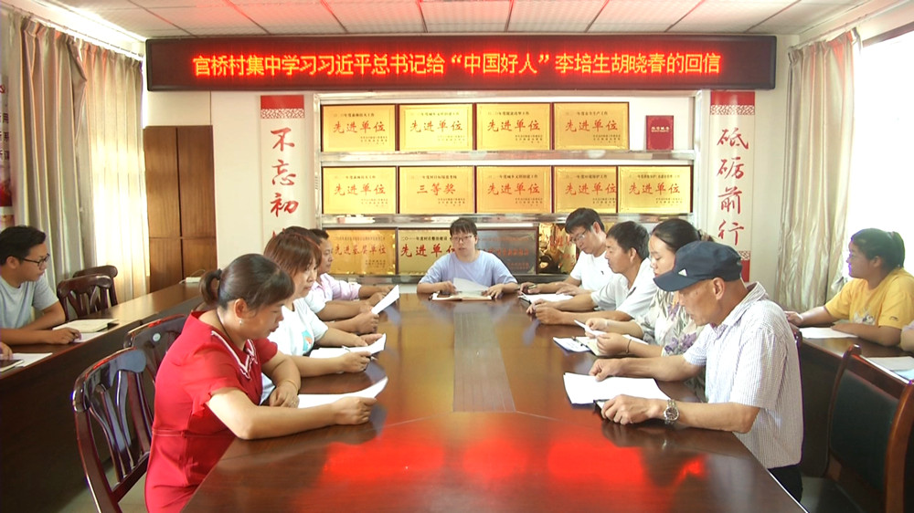 /uploads/image/2022/08/16/540d2afdb6f4db596fde1dc7608bced9.jpg 图为学习现场.jpg