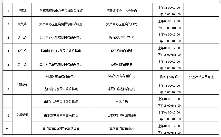 /uploads/image/2022/09/30/ad63bd6d16c421ac94a79c853620d166.png 微信图片_20220930144308.png