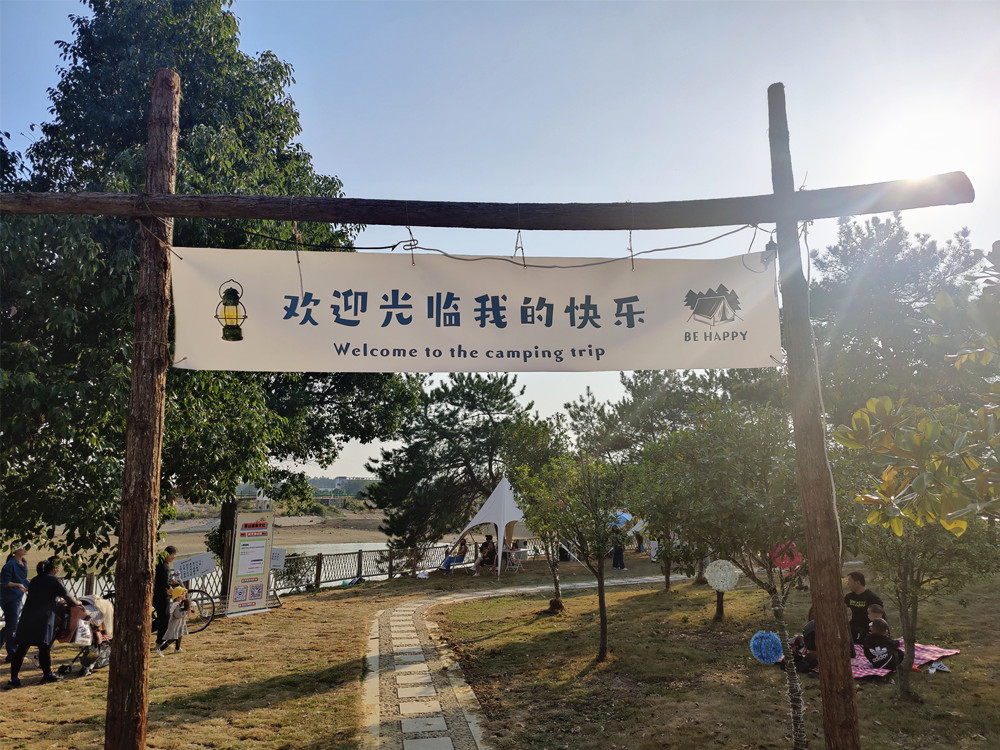 /uploads/image/2022/10/24/bdb169a583c22a1956dcfc0a0b3d5d53.jpg 苗山湖3.jpg