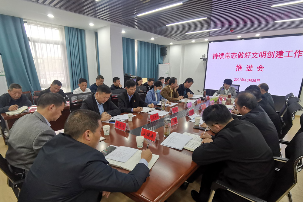 /uploads/image/2022/10/26/3c324ade28b929354d4785fc00d16b9f.jpg 图为会议现场。.jpg