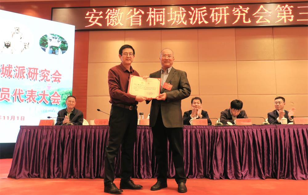 /uploads/image/2022/11/01/a4cecc7cb11922bfa110fd72588c16a5.jpg 7法人代表张伯中同志向研究会顾问潘忠荣先生颁发聘任证书.jpg