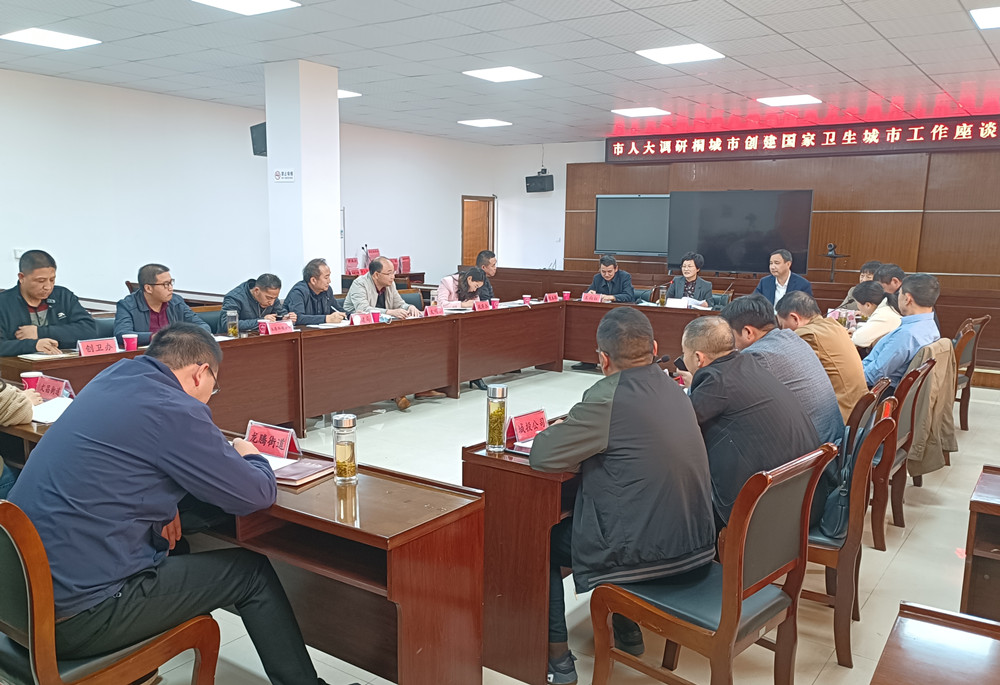 /uploads/image/2022/11/03/8fddf636db9708910c2bc5b52438f23e.jpg 图为会议现场(14).jpg